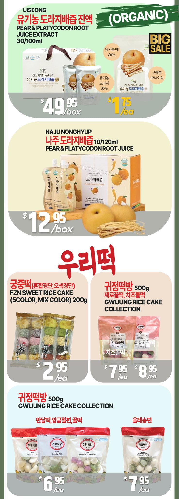 PAT Mart Flyer September 18 to 24