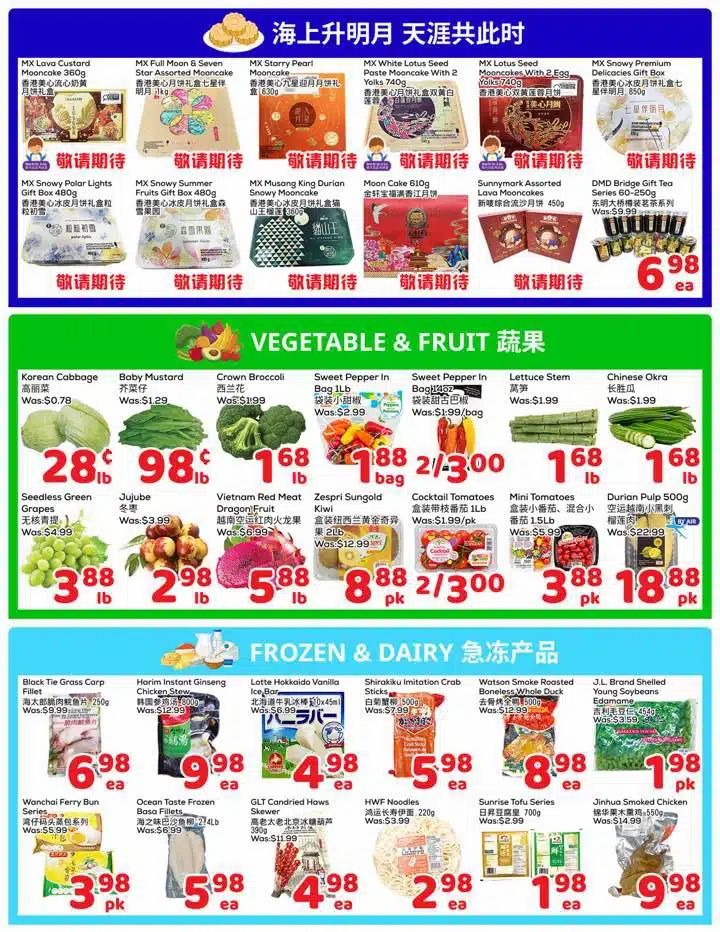 FoodyMart (HWY7) Flyer September 18 to 24