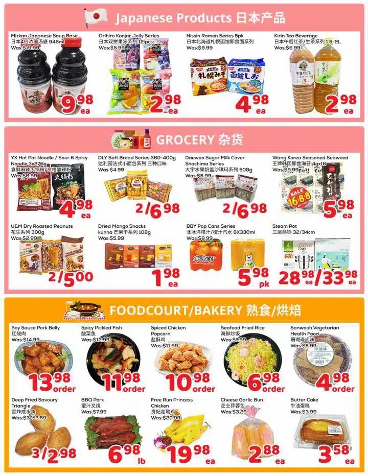 FoodyMart (HWY7) Flyer September 18 to 24