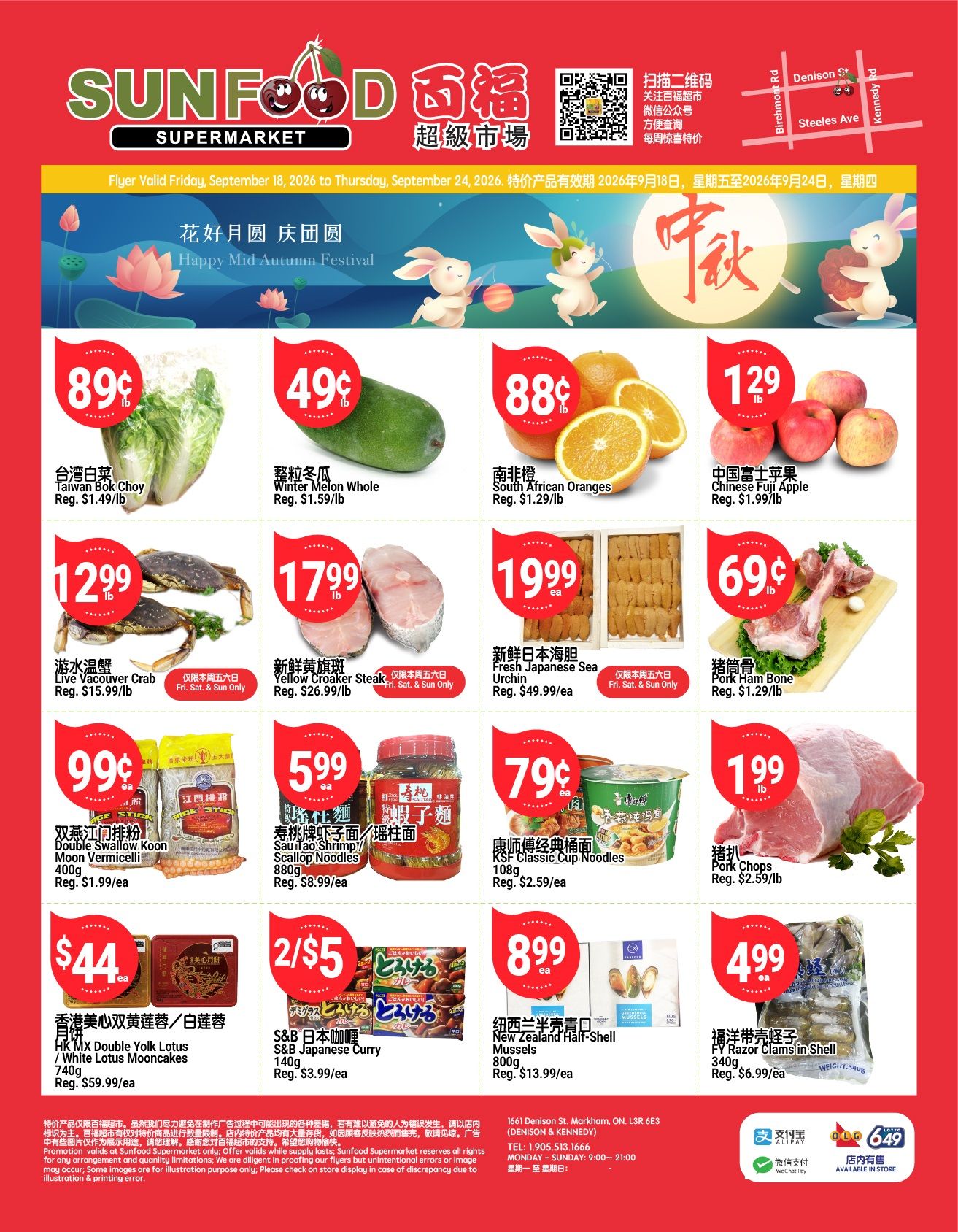 Sunfood Supermarket Flyer September 18 to 24