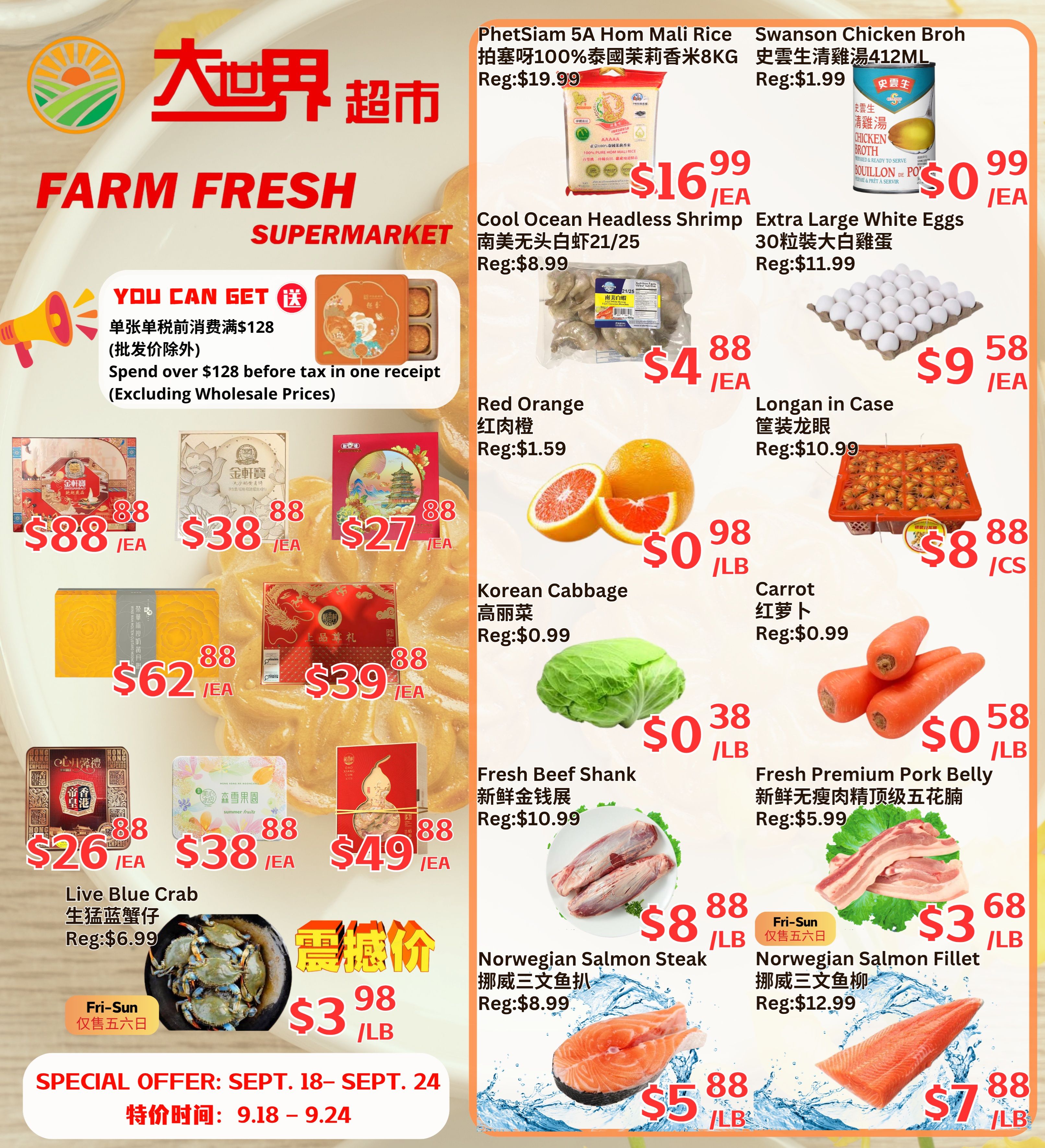 Farm Fresh Supermarket Flyer September 18 to 24