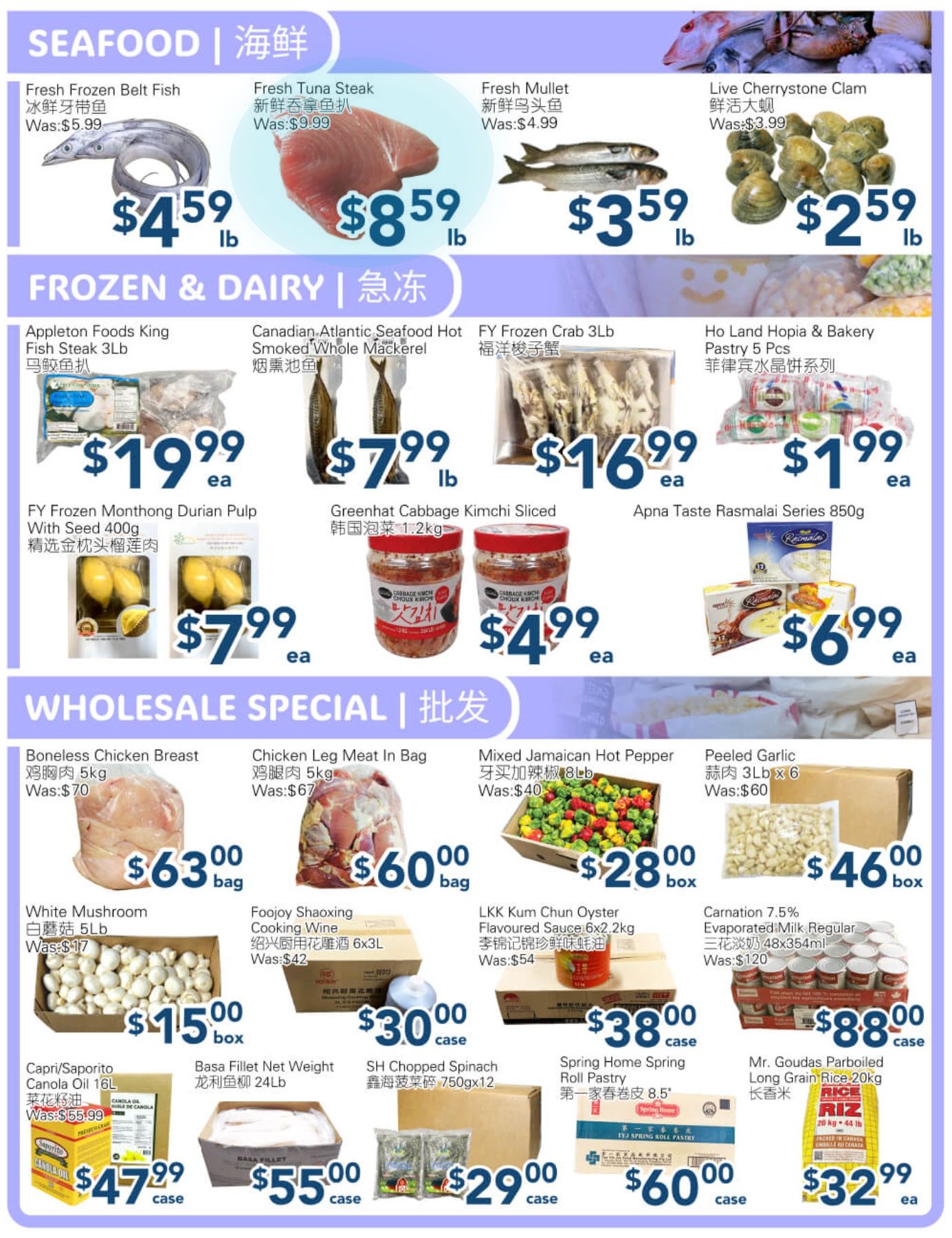 SkyFarm Food Mart Flyer September 18 to 24