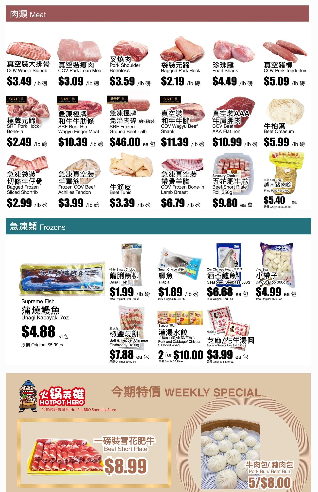 Rice World Supermarket Flyer September 19 to 24