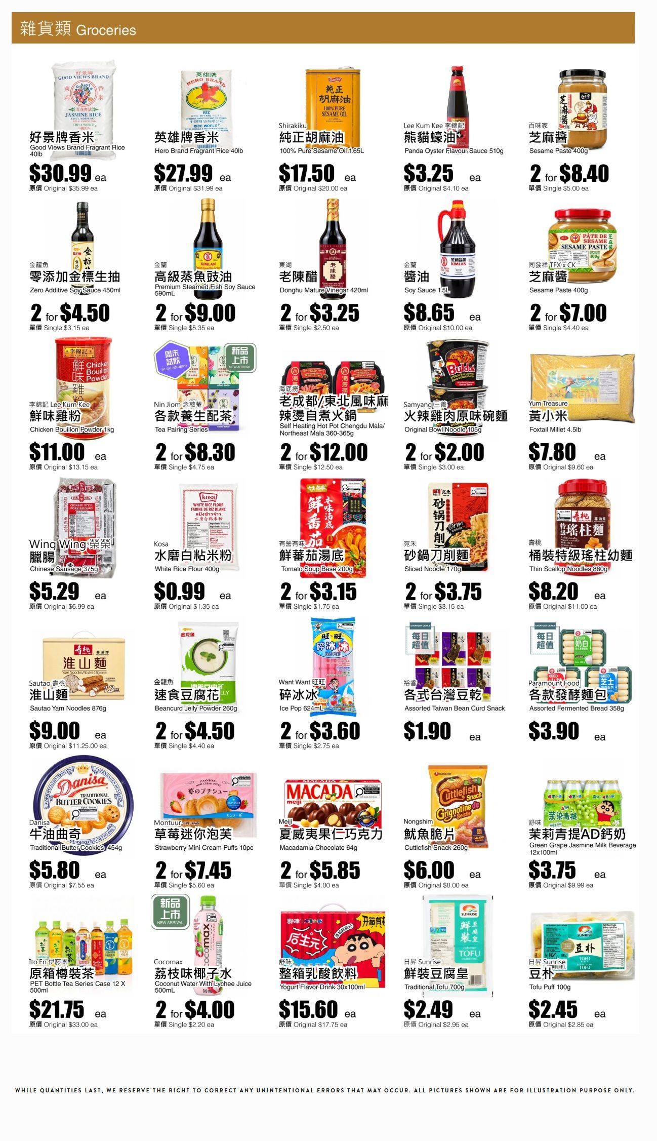Rice World Supermarket Flyer September 19 to 24