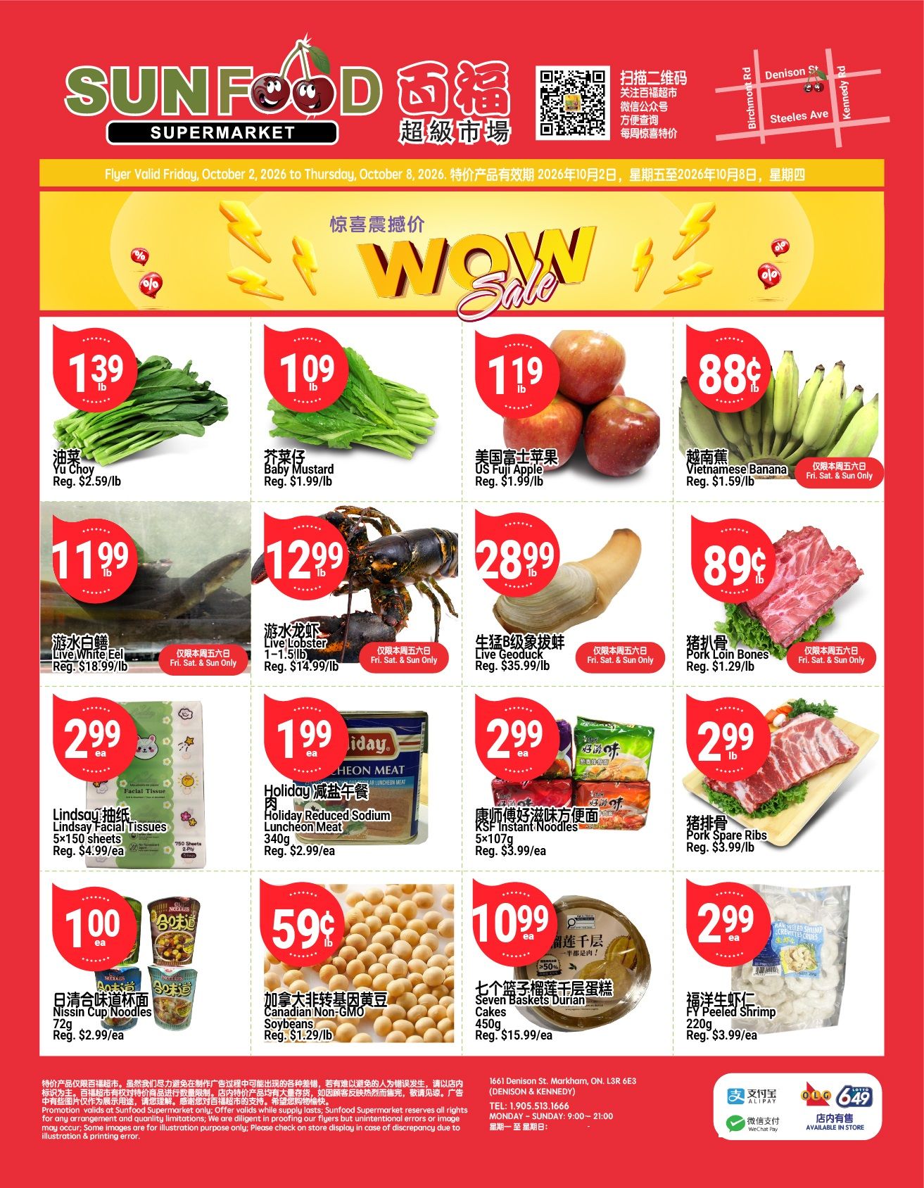 Sunfood Supermarket Flyer October 2 to 8