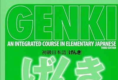 Genki: An Integrated Course in Elementary Japanese Vol. 2 Workbook [3rd Edition]