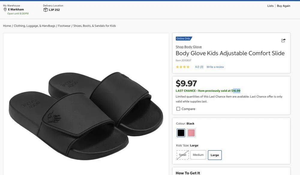 Costco: Body Glove Kids Adjustable Comfort Slide Costco: Body Glove Kids Adjustable Comfort Slide