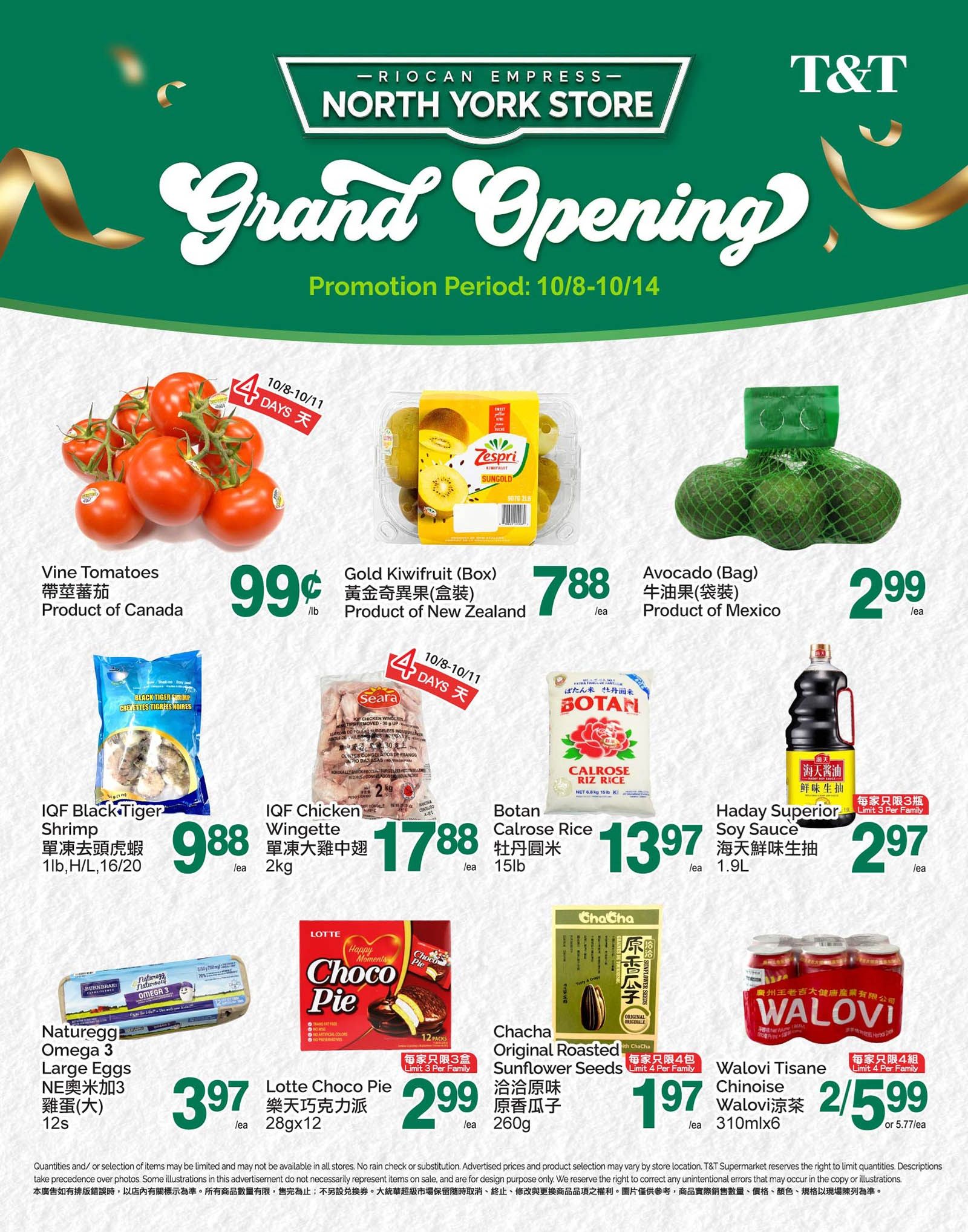T&T Supermarket (GTA) Flyer October 9 to 15