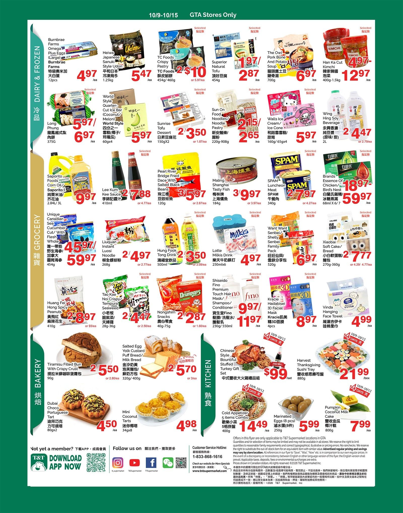T&T Supermarket (GTA) Flyer October 9 to 15