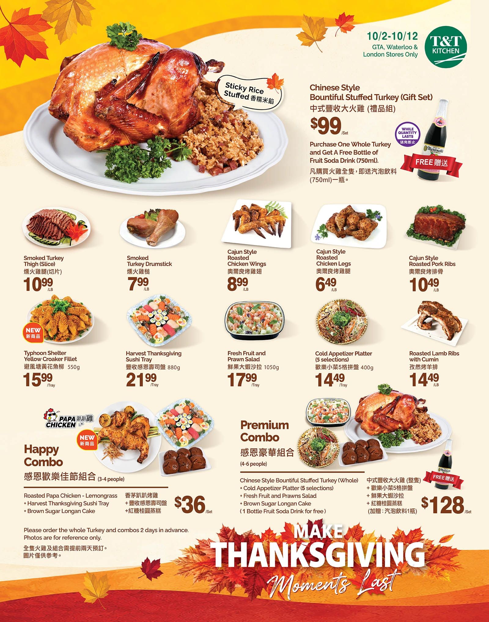 T&T Supermarket (GTA) Flyer October 9 to 15