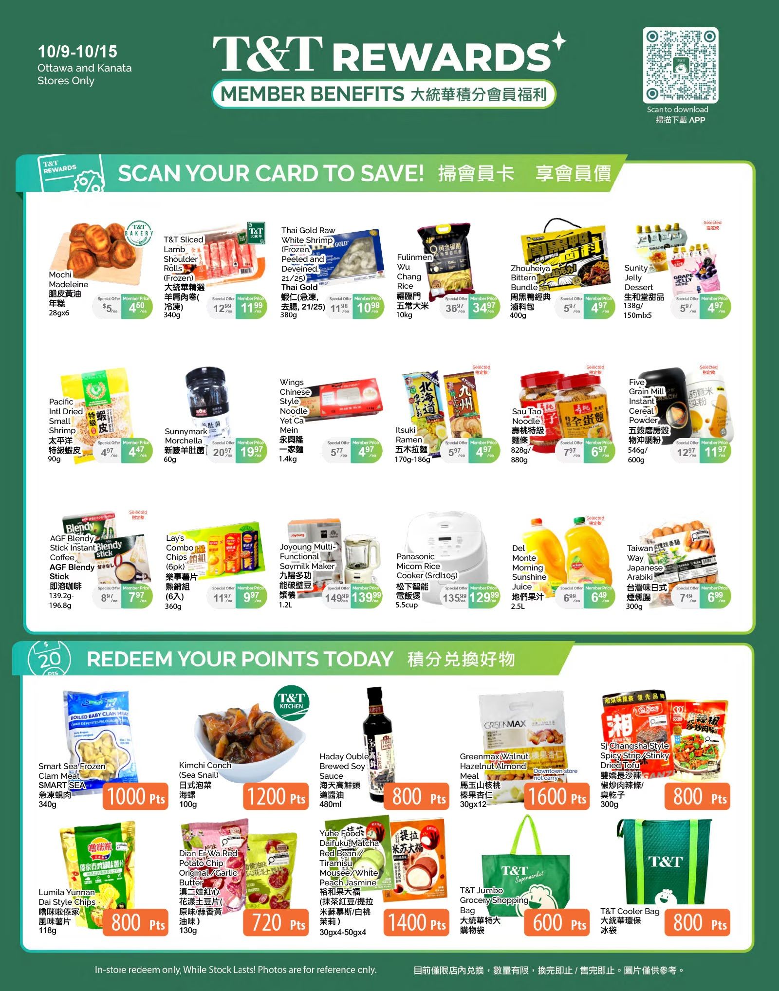 T&T Supermarket (Ottawa & Kanata) Flyer October 9 to 15