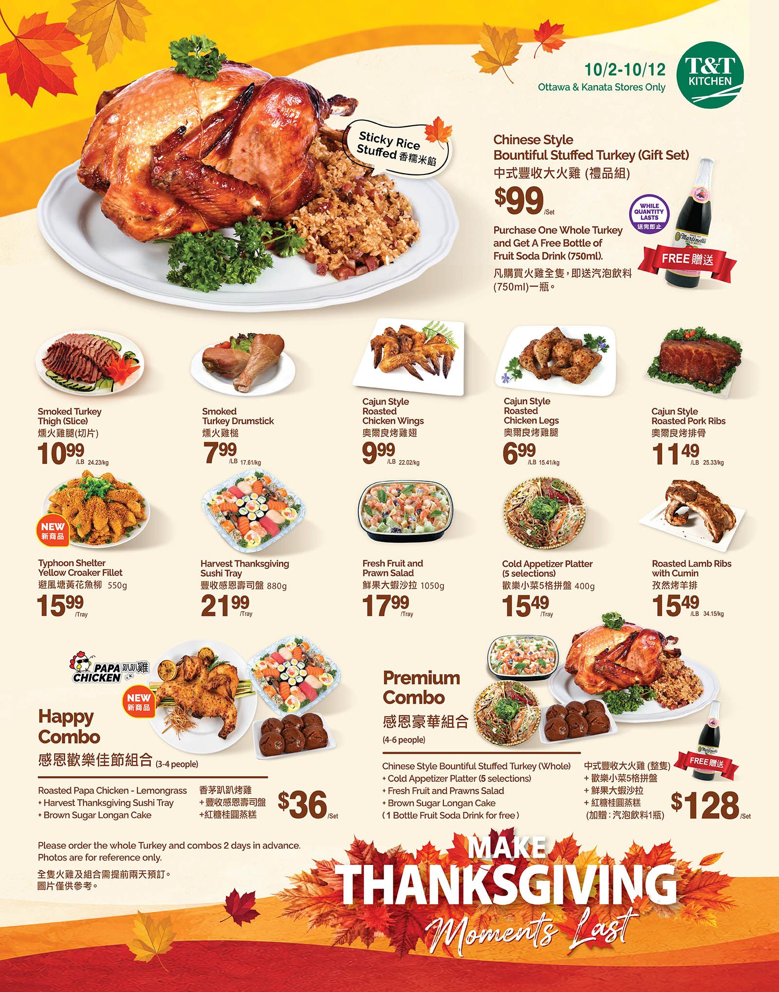 T&T Supermarket (Ottawa & Kanata) Flyer October 9 to 15