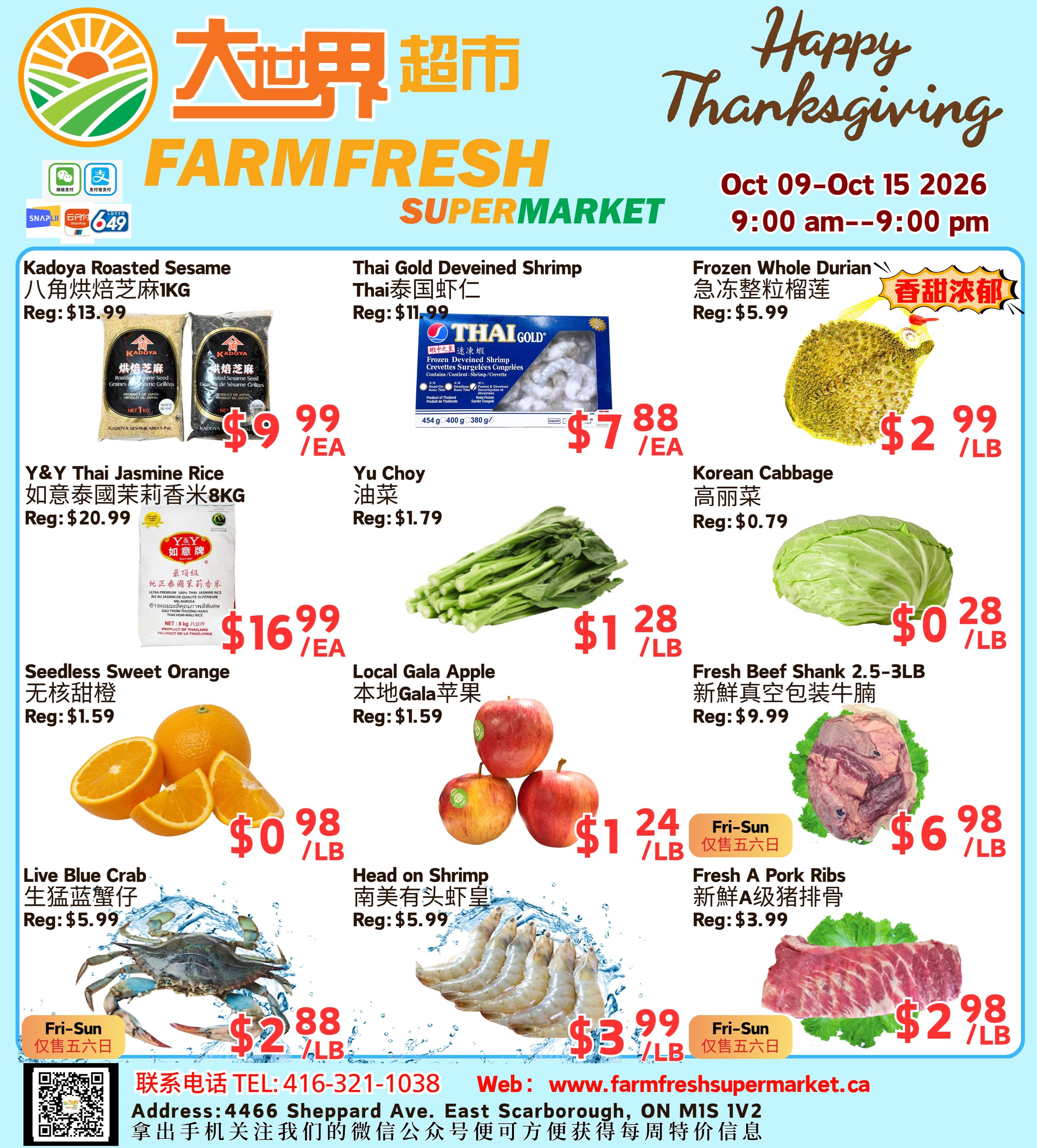 Farm Fresh Supermarket Flyer October 9 to 15