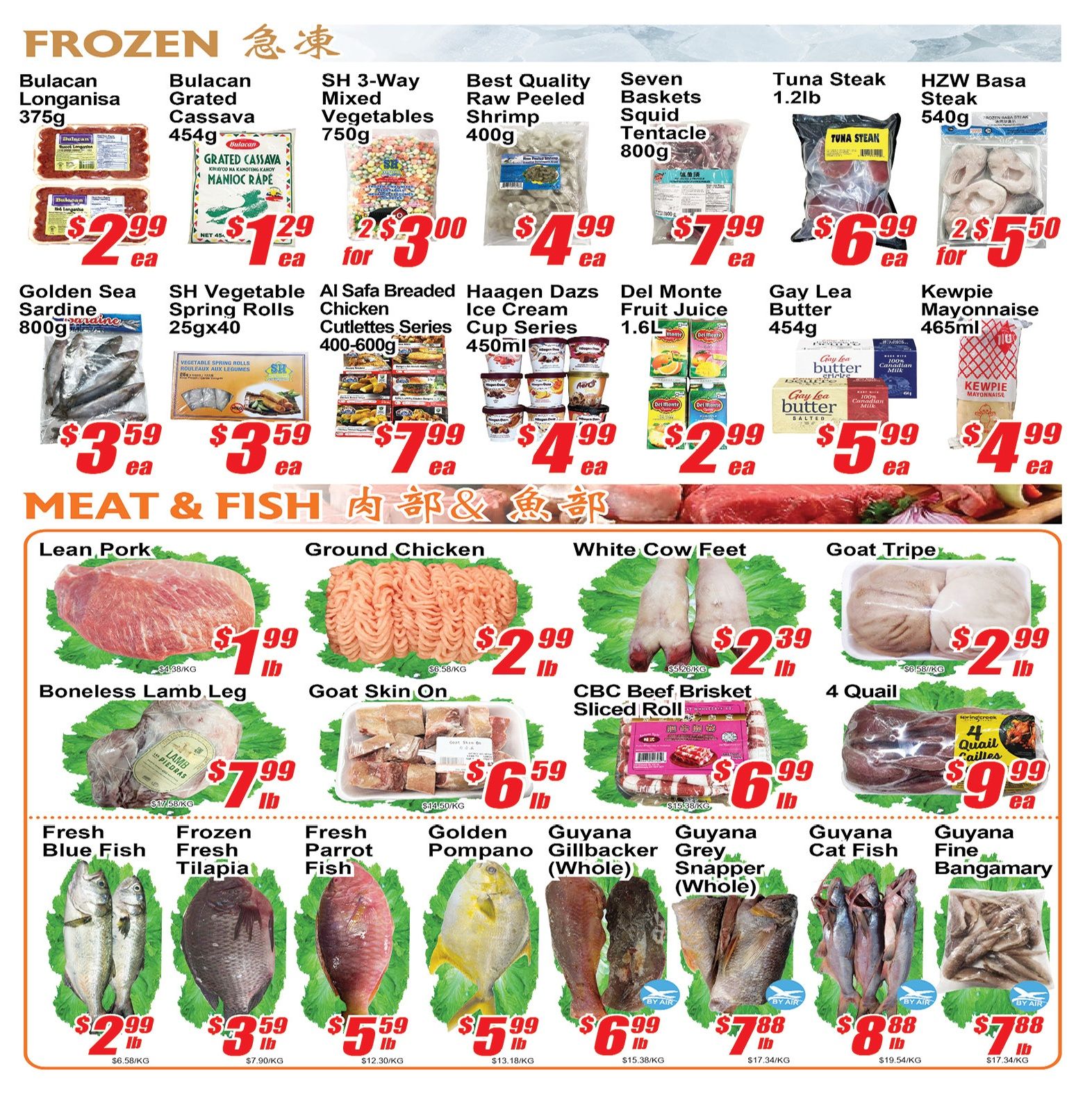 Jian Hing Foodmart (Scarborough) Flyer October 16 to 22