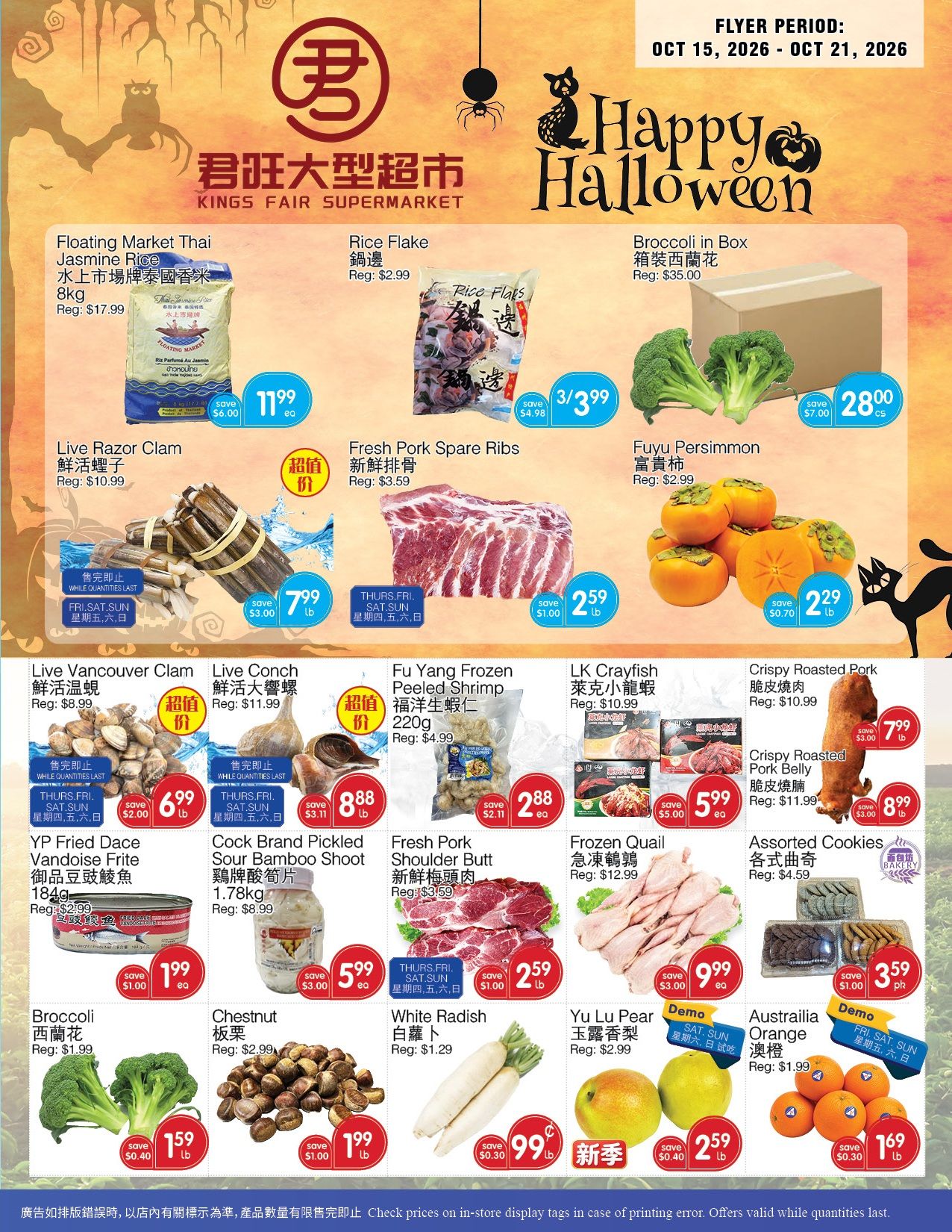 Kings Fair Supermarket Flyer October 15 to 21