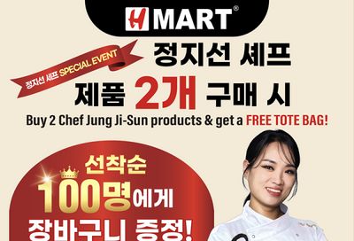 H Mart (West) Flyer October 15 to 21