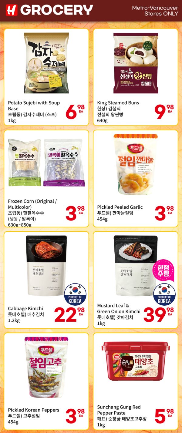H Mart (West) Flyer October 15 to 21