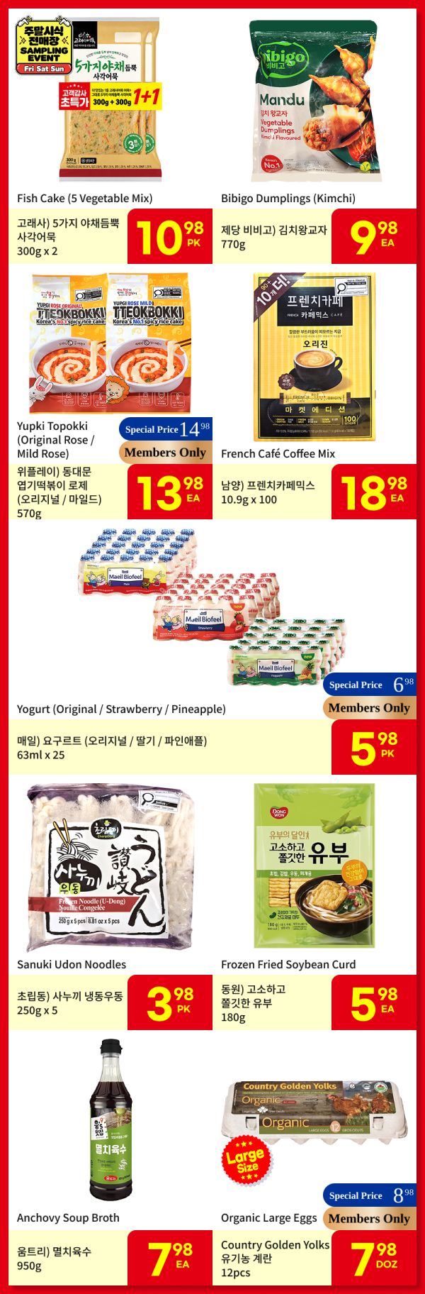 H Mart (West) Flyer October 15 to 21
