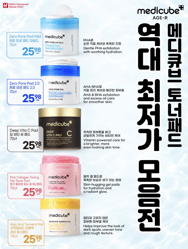 H Mart (West) Flyer October 15 to 21