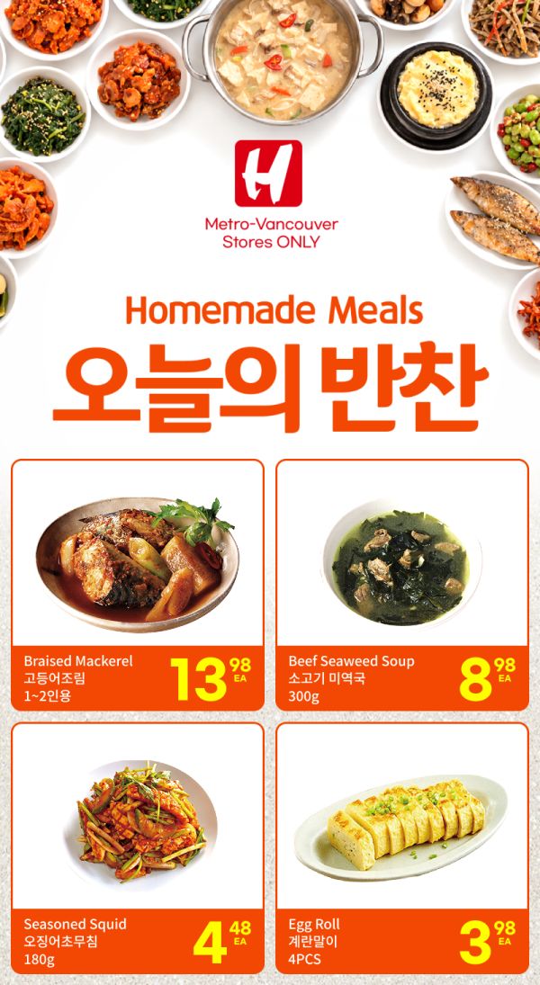 H Mart (West) Flyer October 15 to 21