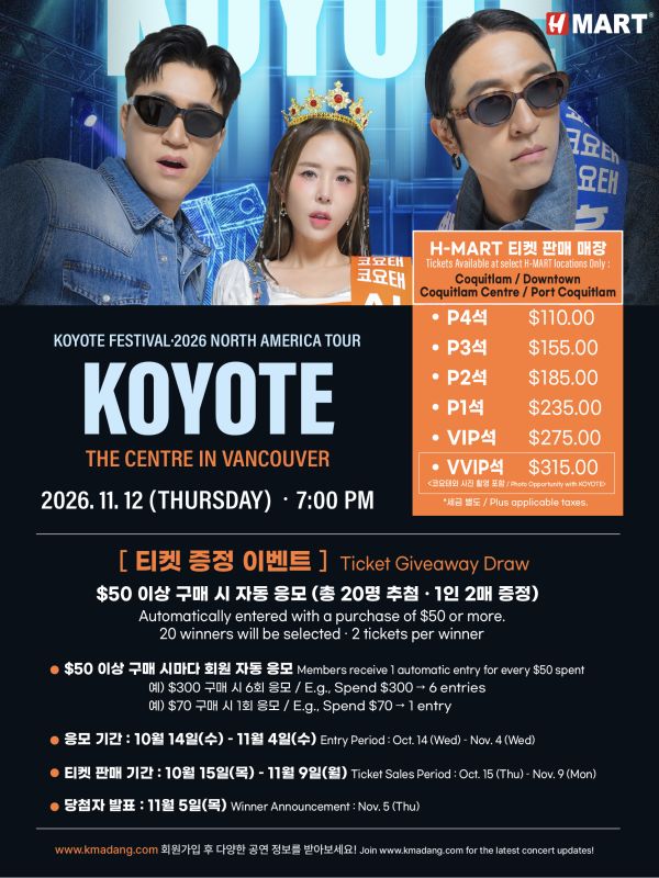 H Mart (West) Flyer October 15 to 21