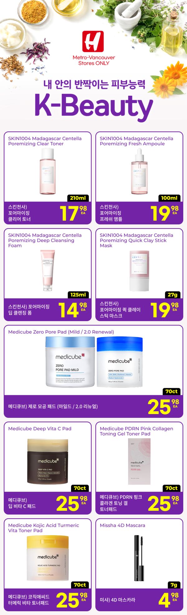 H Mart (West) Flyer October 15 to 21