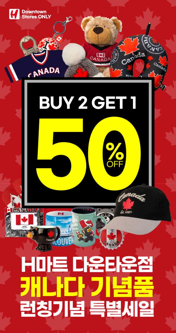 H Mart (West) Flyer October 15 to 21