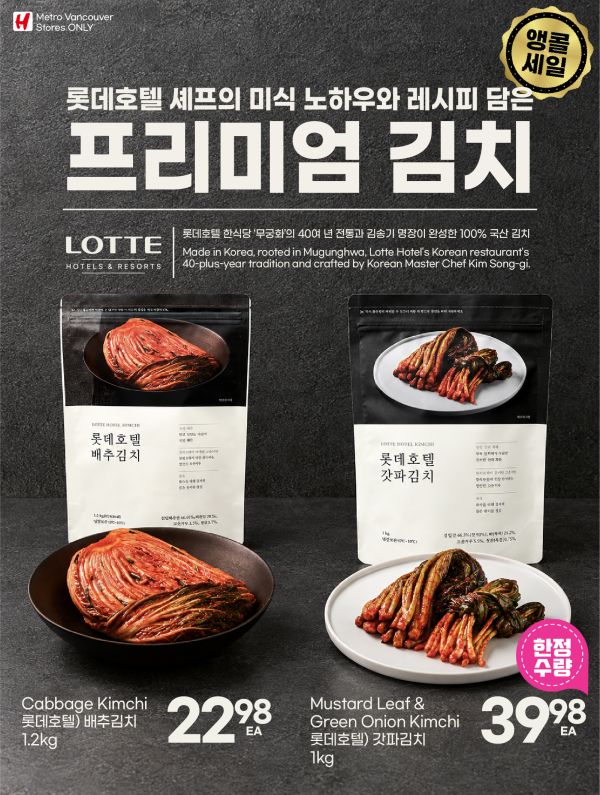 H Mart (West) Flyer October 15 to 21