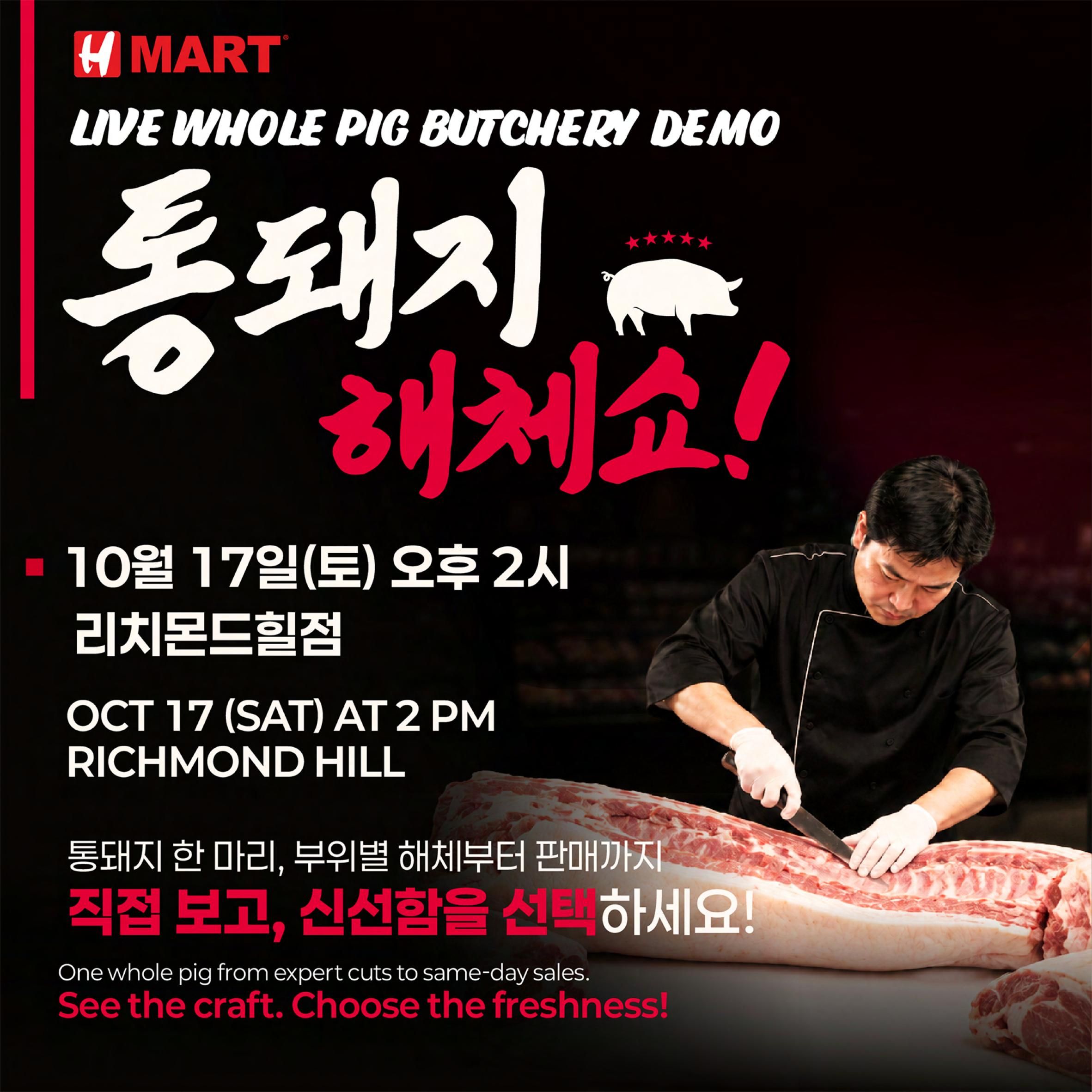 H Mart (ON) Flyer October 16 to 22