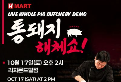 H Mart (ON) Flyer October 16 to 22