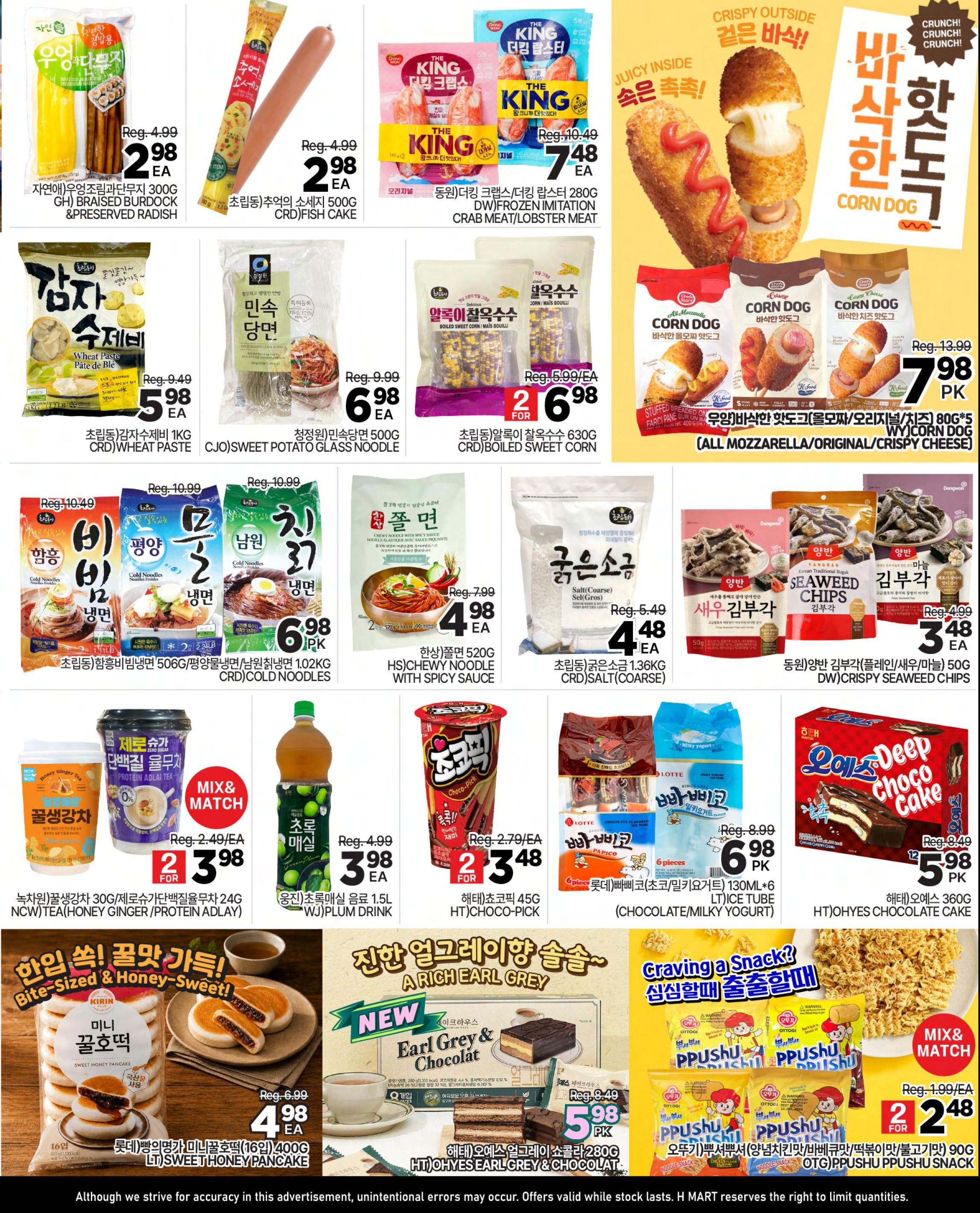 H Mart (ON) Flyer October 16 to 22