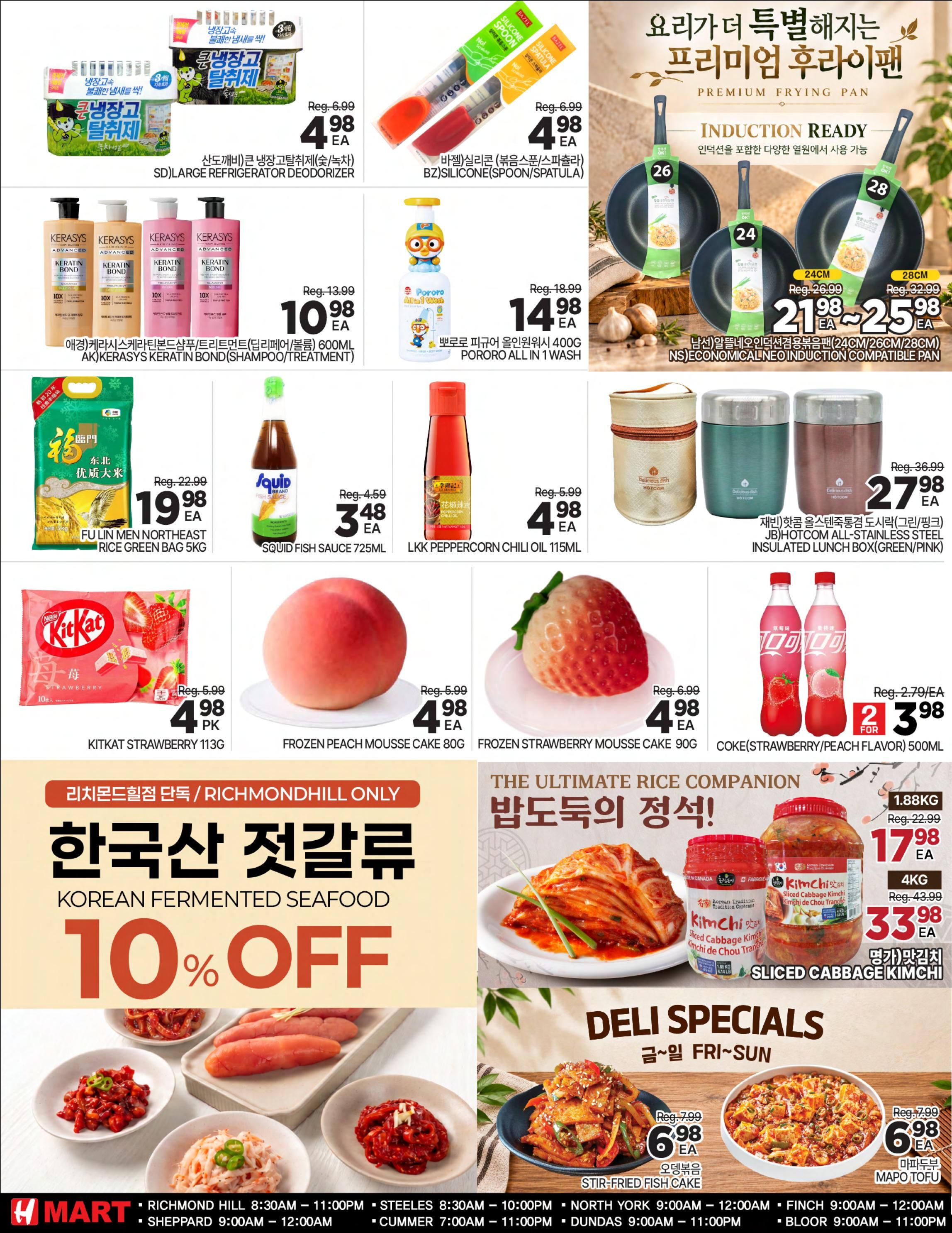 H Mart (ON) Flyer October 16 to 22