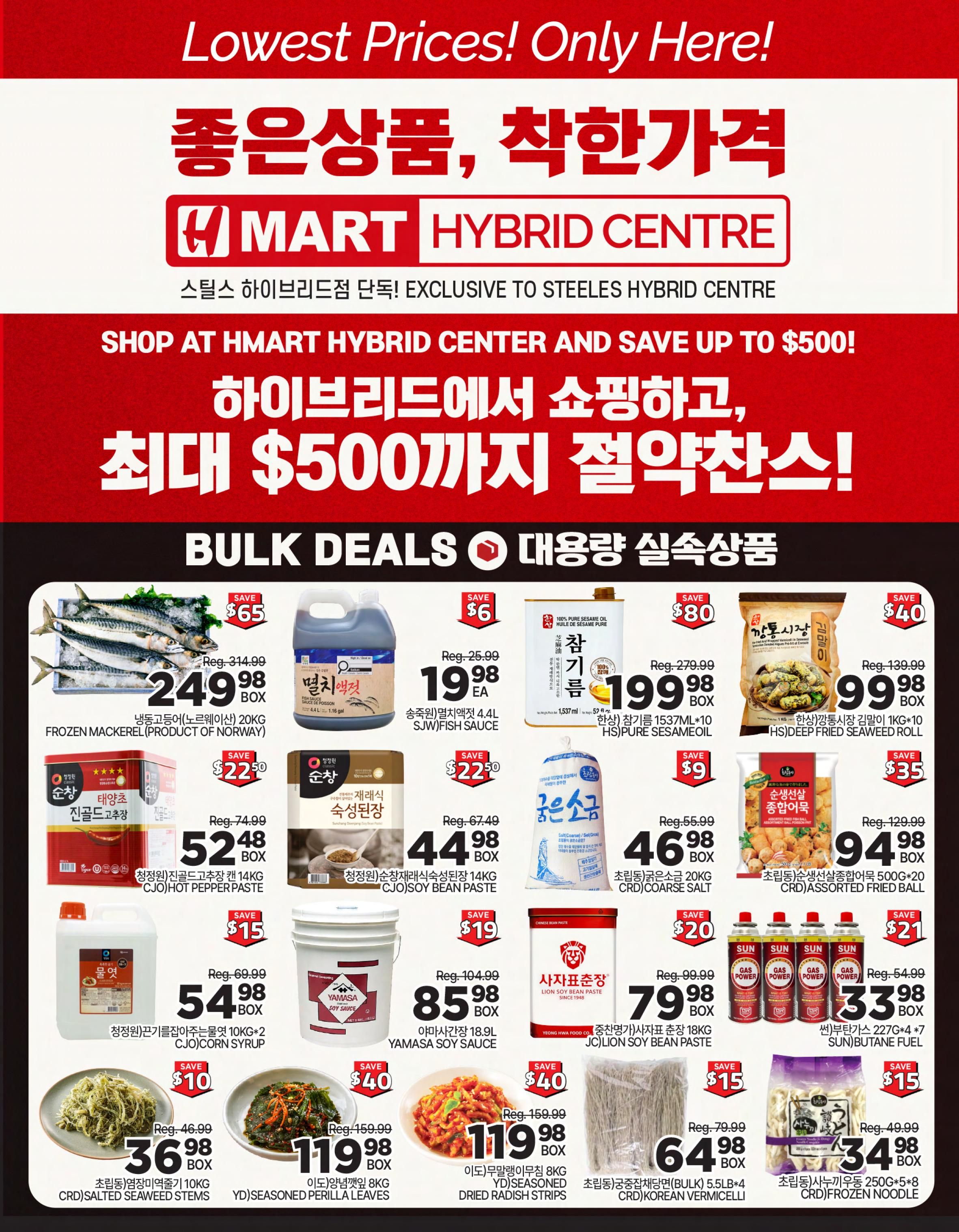 H Mart (ON) Flyer October 16 to 22