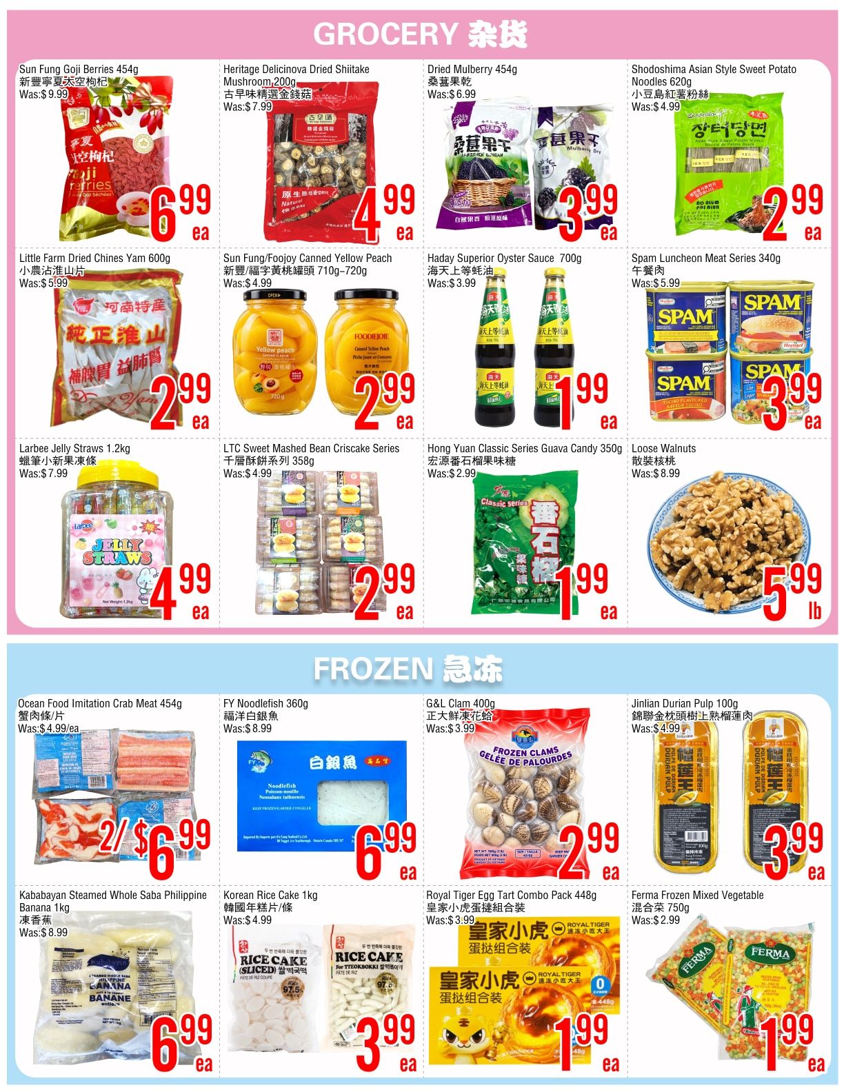 Fresh Value Market (Toronto, ON) Flyer October 16 - 22, 2026
