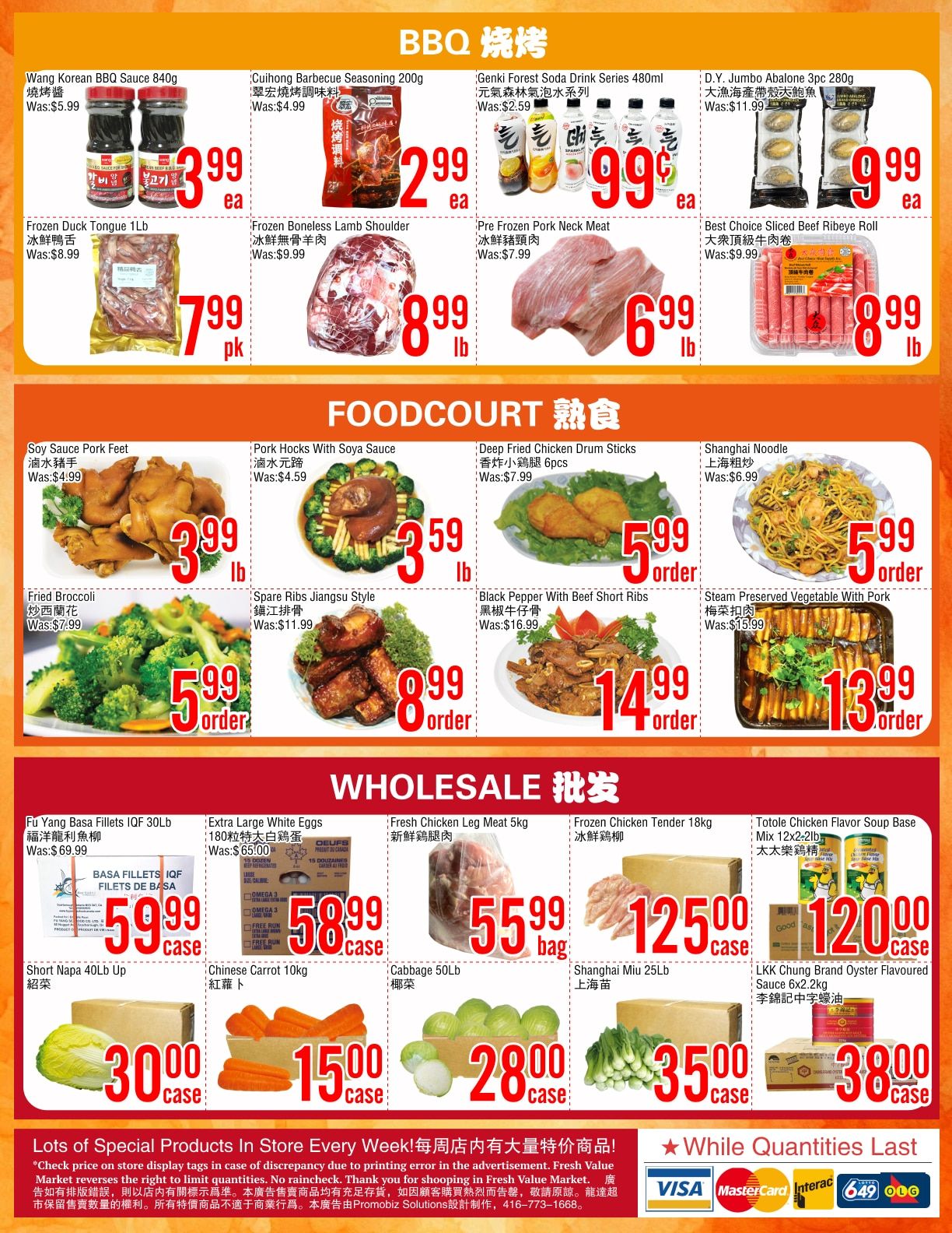 Fresh Value Market (Toronto, ON) Flyer October 16 - 22, 2026