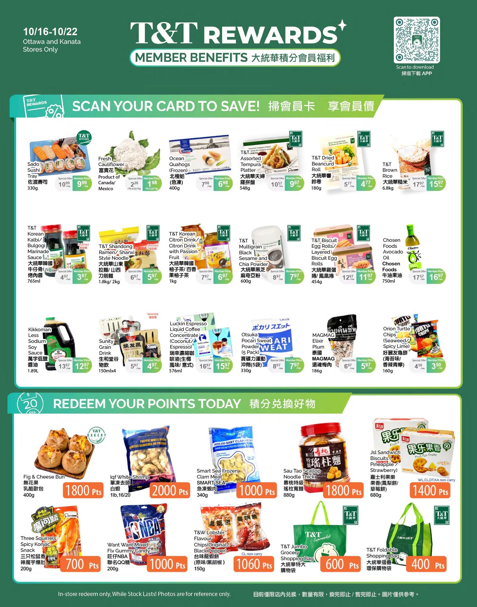T&T Supermarket (Ottawa & Kanata) Flyer October 16 to 22