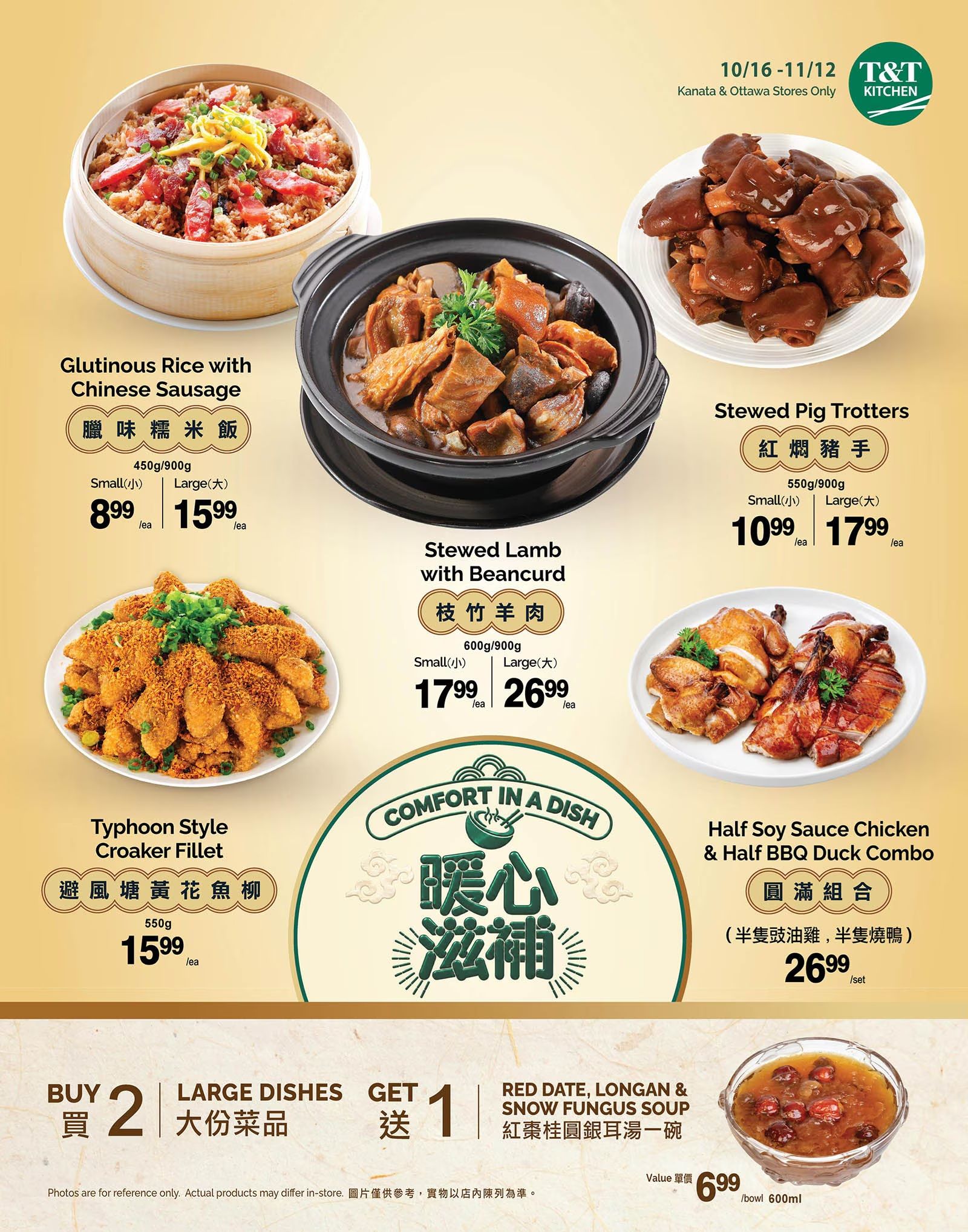T&T Supermarket (Ottawa & Kanata) Flyer October 16 to 22