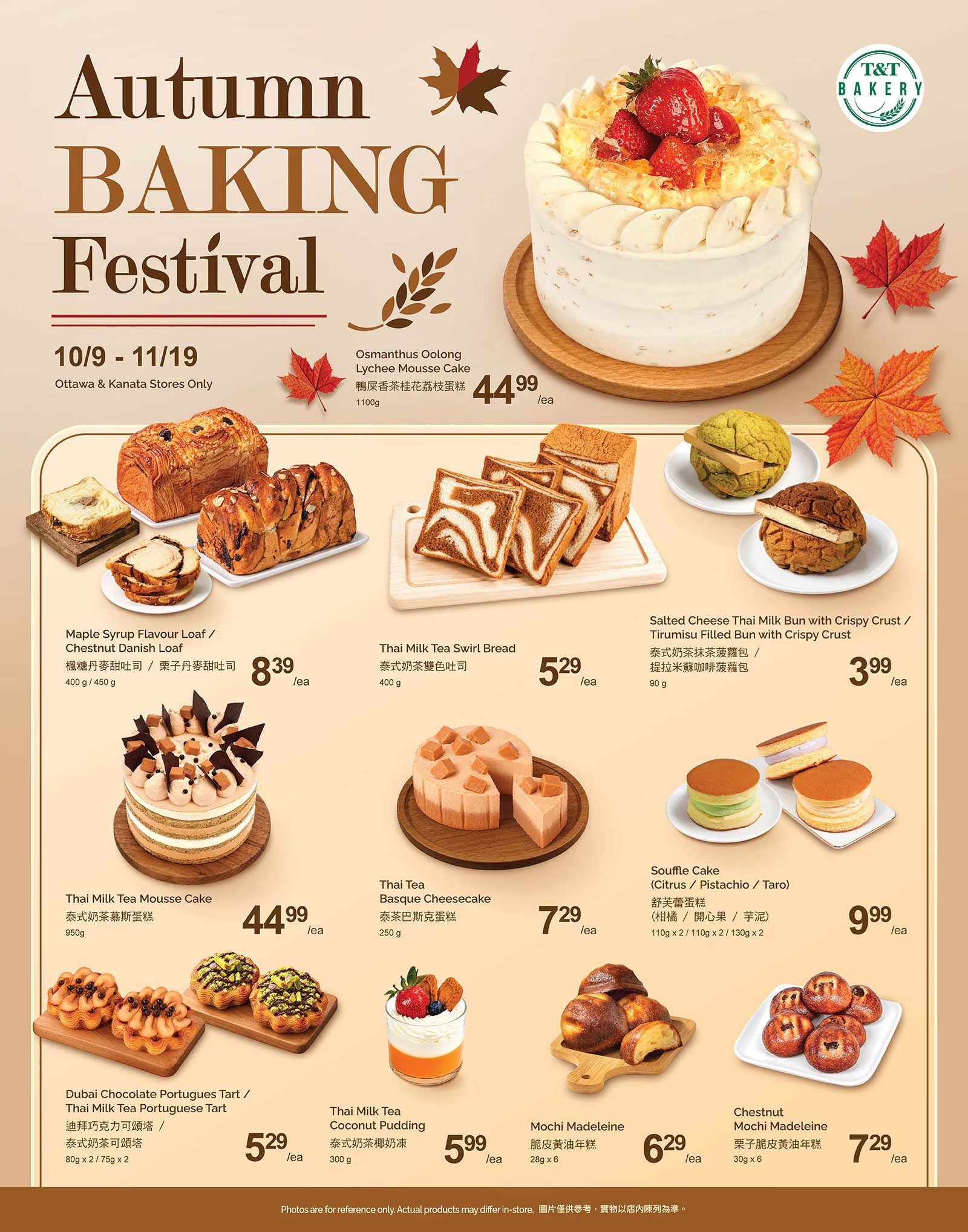 T&T Supermarket (Ottawa & Kanata) Flyer October 16 to 22