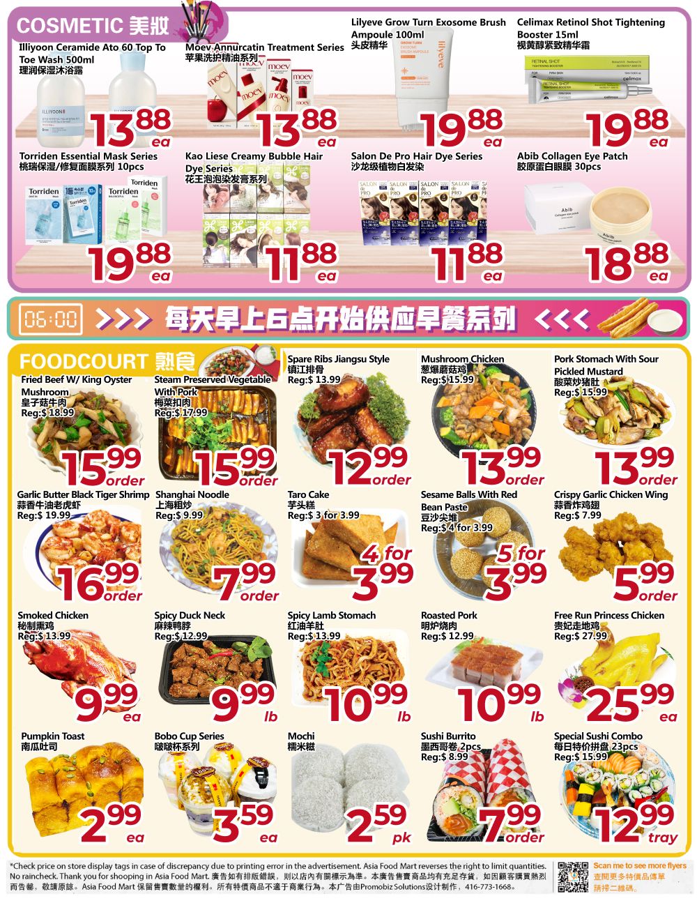 Asia Food Mart Flyer October 16 to 22