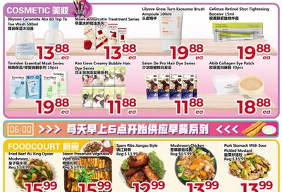 Asia Food Mart Flyer October 16 to 22