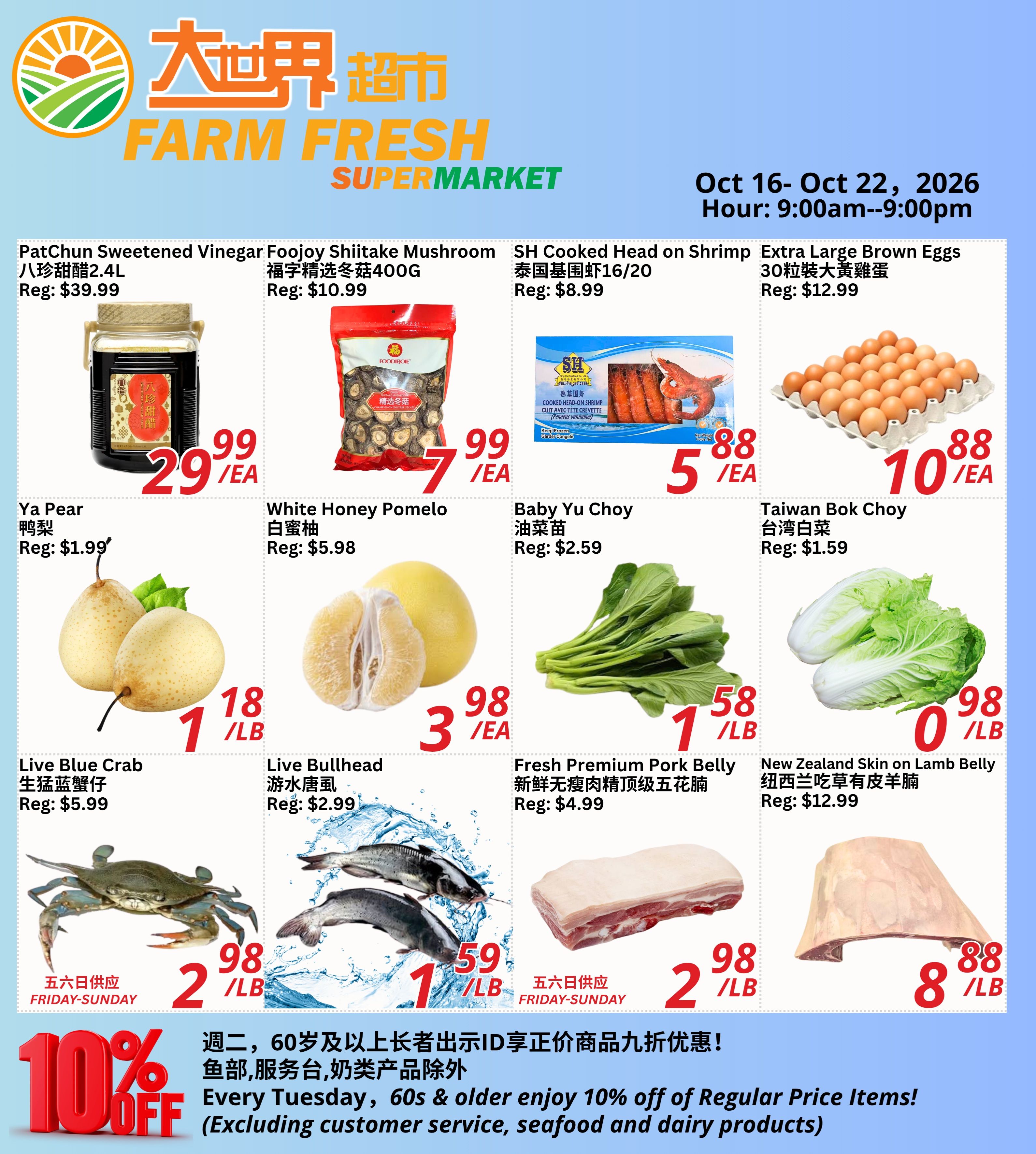 Farm Fresh Supermarket Flyer October 16 to 22