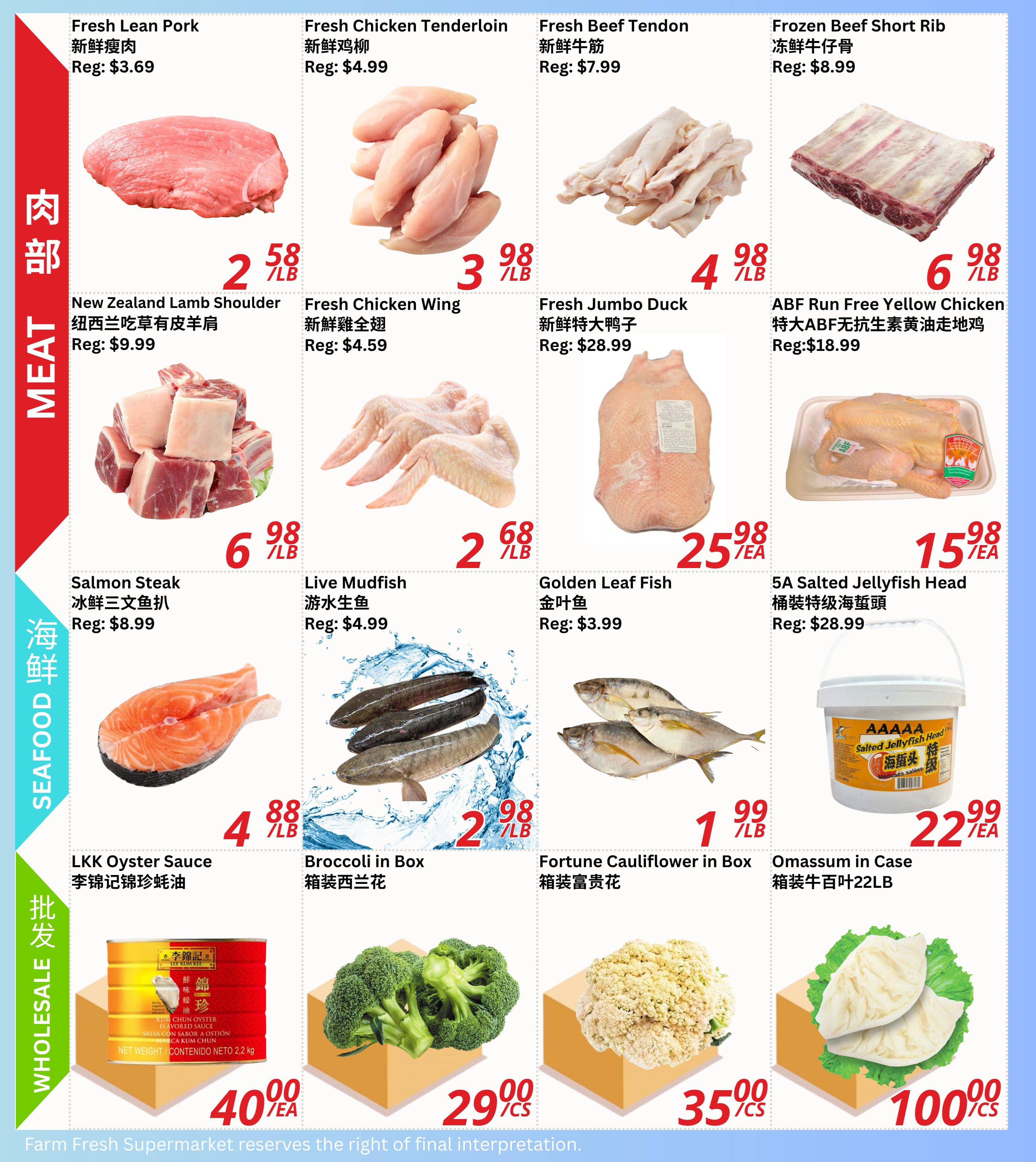 Farm Fresh Supermarket Flyer October 16 to 22