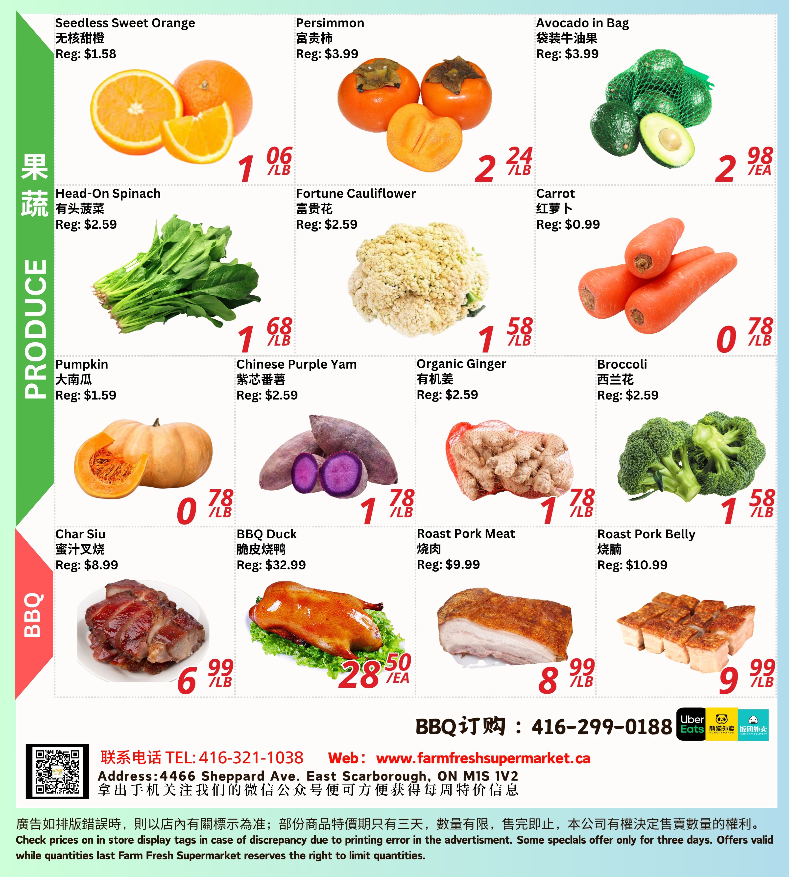 Farm Fresh Supermarket Flyer October 16 to 22