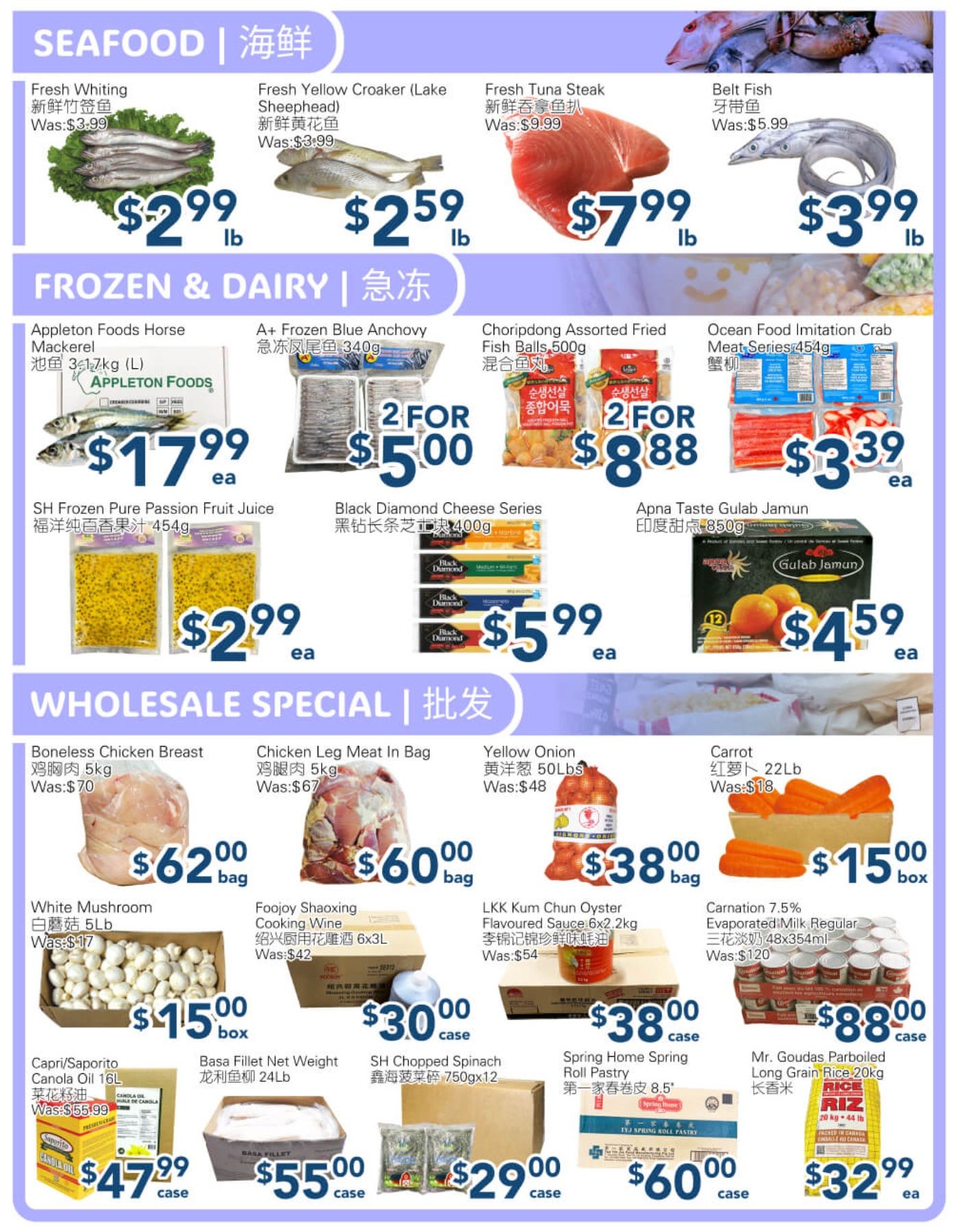 SkyFarm Food Mart Flyer October 16 to 22