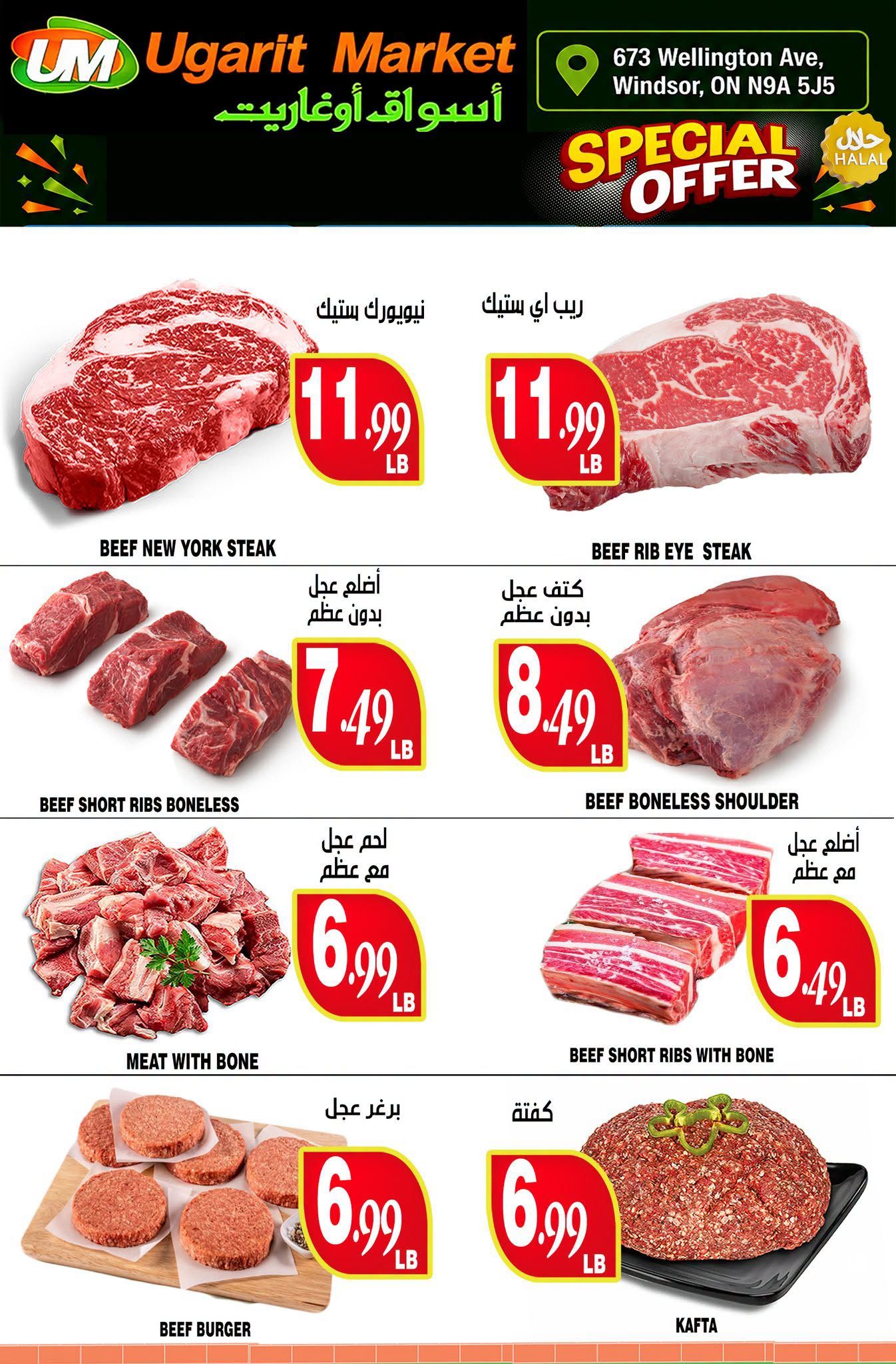 Ugarit Market Flyer October 21 to 26