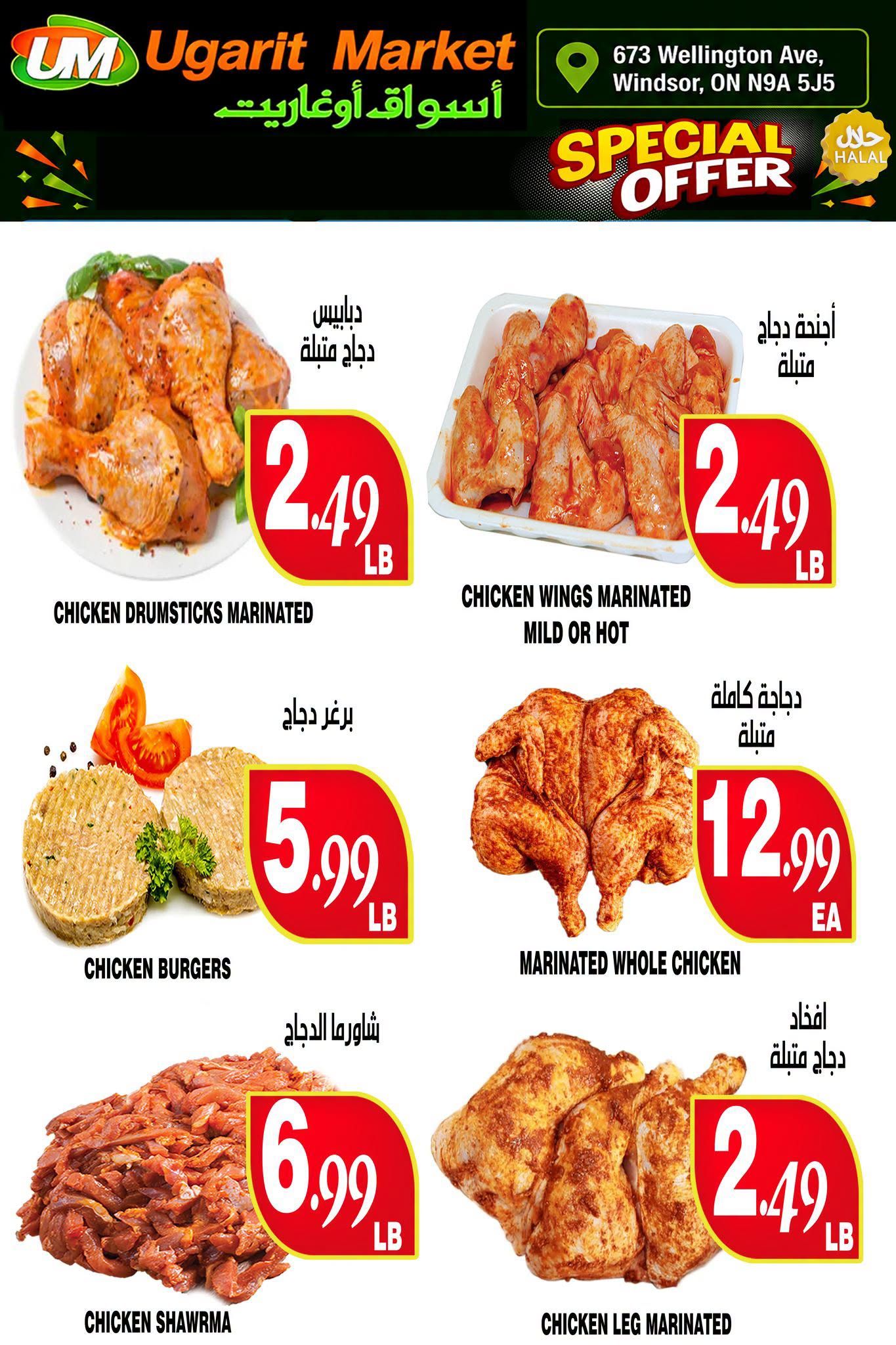 Ugarit Market Flyer October 21 to 26